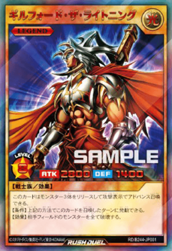 SPECIAL RED Ver.（スペシャルレッドバージョン）まとめ – 遊戯王