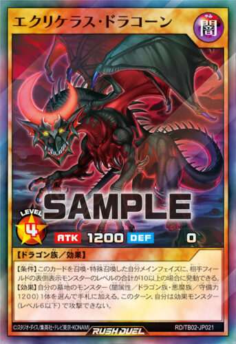 トリプルビルドパック エボリューション・インパクト – 遊戯王ラッシュ