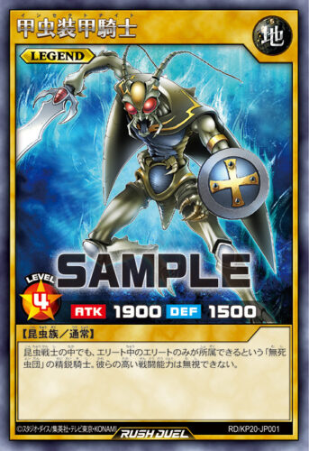 昆遁忍虫デッキ – 遊戯王ラッシュデュエルまとめ