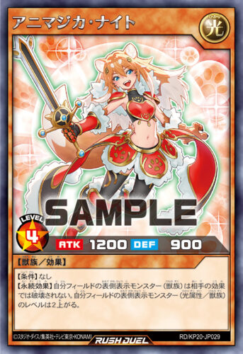 アニマジカデッキ – 遊戯王ラッシュデュエルまとめ