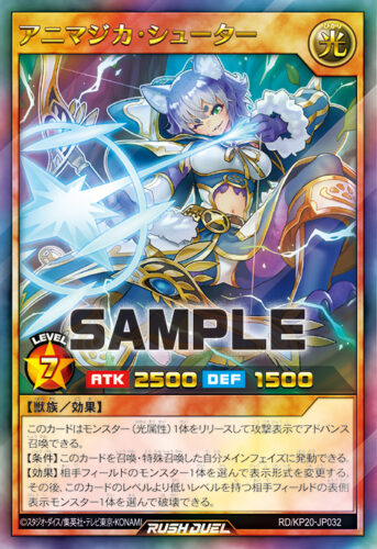 スーパー・ウォー・ライオンデッキ – 遊戯王ラッシュデュエルまとめ