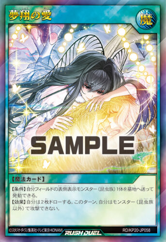 昆遁忍虫デッキ – 遊戯王ラッシュデュエルまとめ