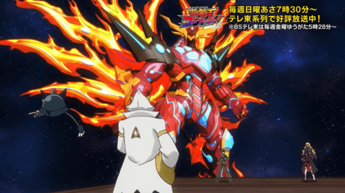 データ放送】アニメ遊戯王セブンスを観て「超撃龍ドラギアスターF