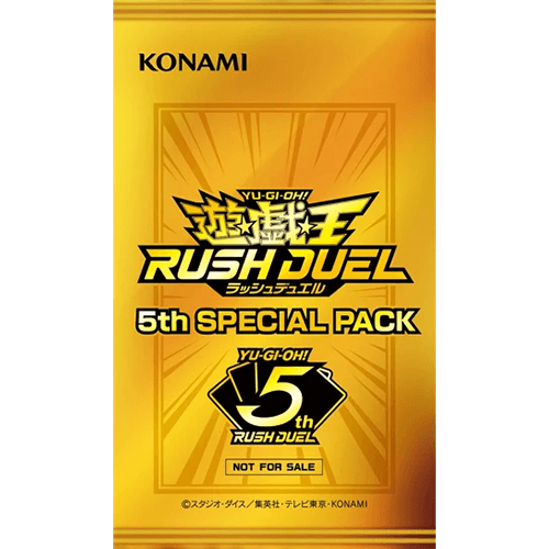 SPECIAL PACK GETキャンペーン – 遊戯王ラッシュデュエルまとめ