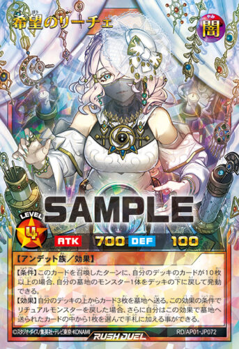 レッドアイズ・ダークネスメタルドラゴン – 遊戯王ラッシュデュエルまとめ