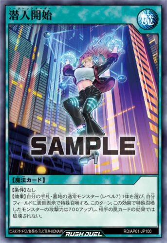 ハンディーレディデッキ – 遊戯王ラッシュデュエルまとめ