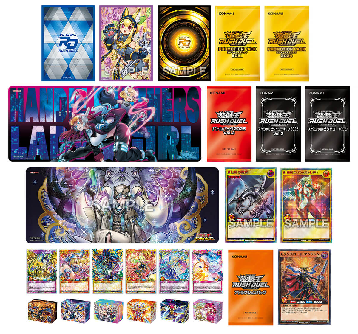 2025年11月ラッシュデュエル大会情報 – 遊戯王ラッシュデュエルまとめ