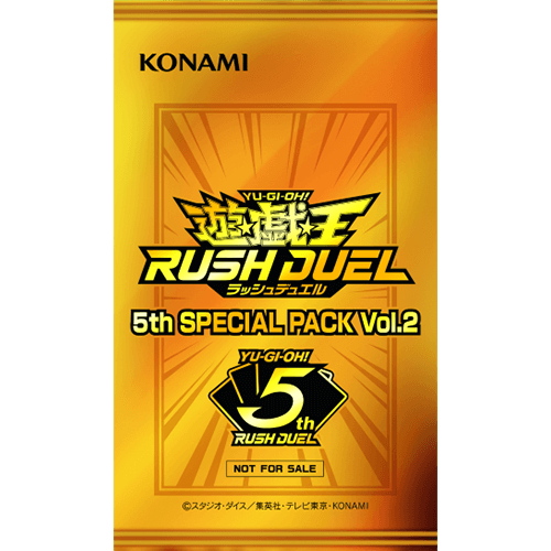 5th SPECIAL PACK Vol.2 – 遊戯王ラッシュデュエルまとめ