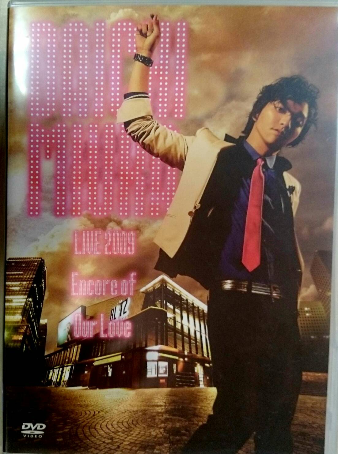 三浦大知グッズ 買取ギャラリー - 良盤ディスク