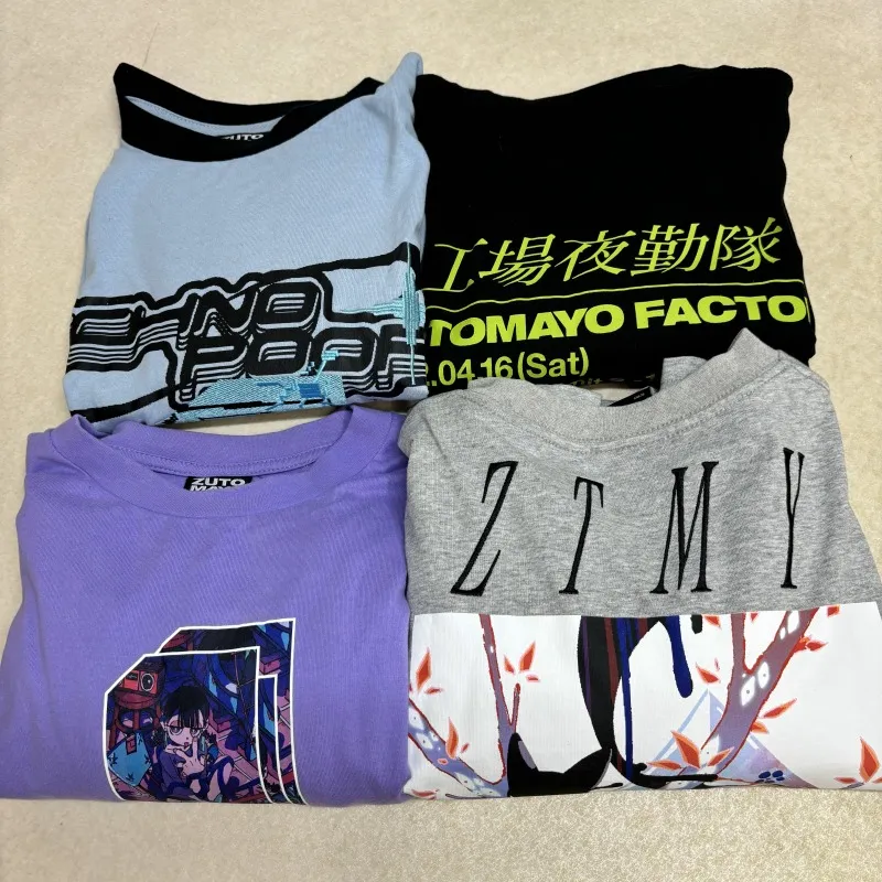 宅配買取】鹿児島県鹿児島市のお客様よりずっと真夜中でいいのに。の