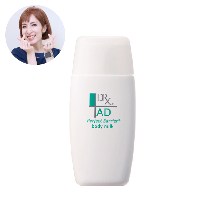 正規通販】DRX［ディーアールエックス］ ADパーフェクトバリアボディミルク