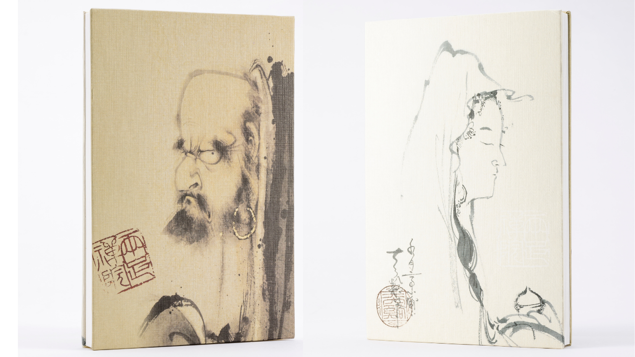 雪舟天谿画伯御朱印帳「達磨図・白衣観音」 – 両足院オンラインお授け所