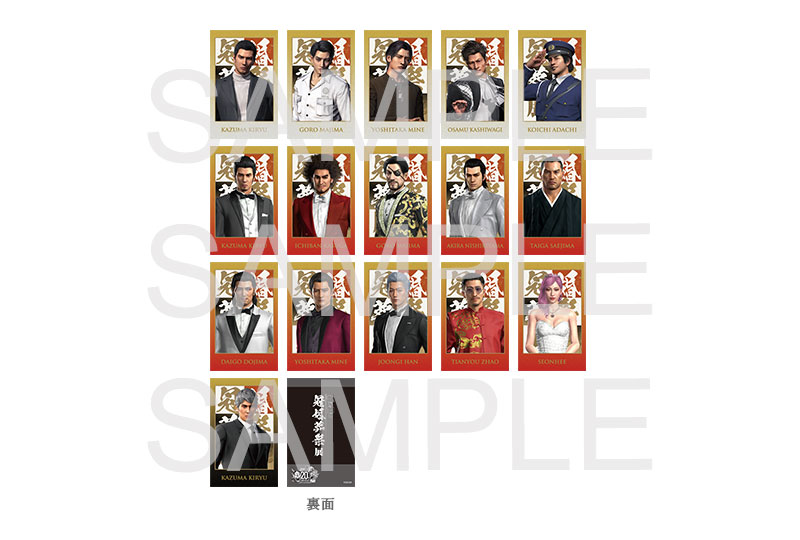 グッズ一覧 | 『龍が如く』冠婚葬祭展