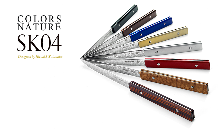 ステーキナイフ カラーズ SK04 アルミ柄 - 龍泉刃物 公式オンライン