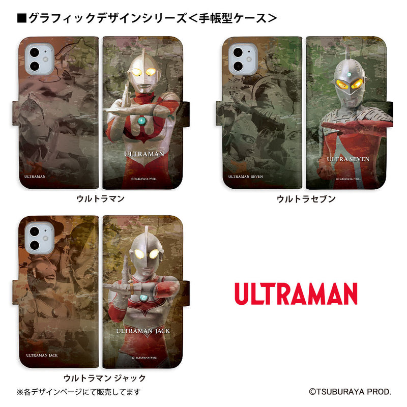 ウルトラマン スマホケース graphic ウルトラマン エース 手帳型ケース
