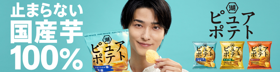 2025/9/15 横浜流星 BIRTHDAY EVENT | 横浜流星 RYUSEI YOKOHAMA