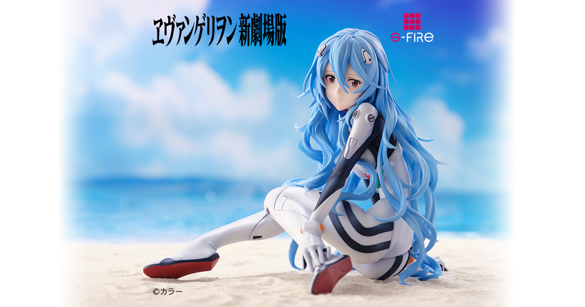 S-FIRE（エスファイア）シン・エヴァンゲリオン劇場版 フィギュア 綾波