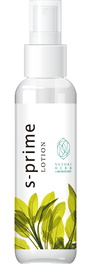 エスプライムシリーズ｜【公式】鈴木ハーブ研究所