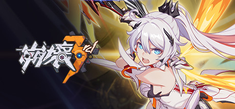 崩壊3rd | 株式会社 Studio Hotaru｜東京のゲーム・映像・CG制作会社