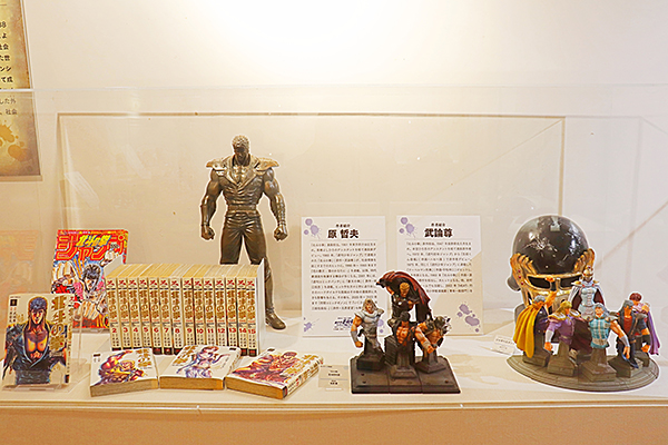 北斗周遊百裂拳！！ 高知県/四万十町】 「北斗の拳」連載40周年記念