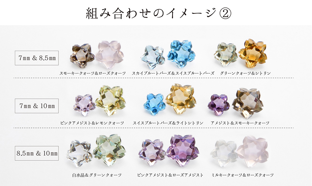 さくらシェイプ・7mm ＆ 8.5mm ツインフラワーリング（7〜10号