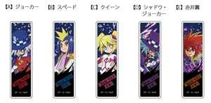 グッズ｜怪盗ジョーカー｜アニメ｜TOKYO MX