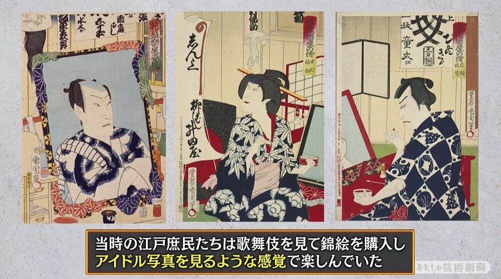 歌舞伎で顔に描かれた線が意味するものとは？ 片桐仁と学ぶ歌舞伎の豆