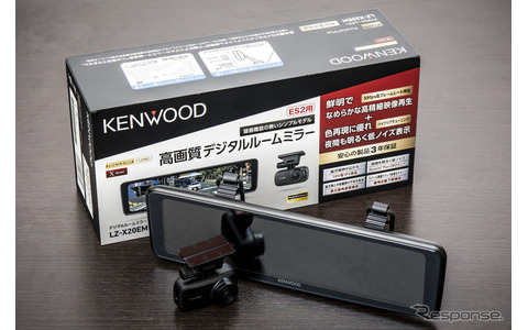 デジタルルームミラーなのに“違和感なく”見える！ 鮮明さが段違いの