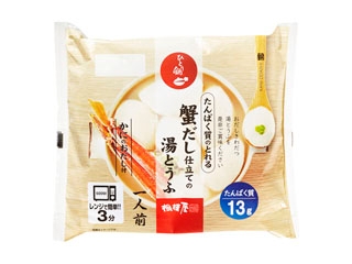 高評価】「電子レンジでつくる簡単湯豆腐セットです。 - 相模屋