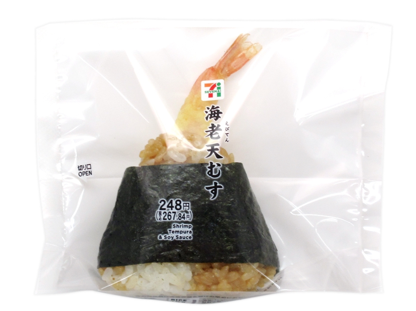 セブン-イレブン 直巻おむすび 海老天むすの感想・クチコミ・カロリー