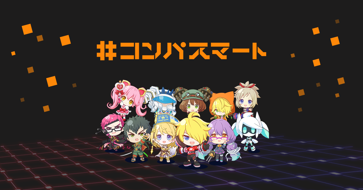 マフラータオル（ver.AR謎解き零夜） | 販売終了品 | #コンパスマート