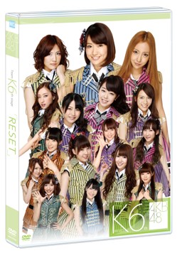 AKB48 AKB5400sec. 6人 セット売り 予約商品】AKB48 サマーグッズ