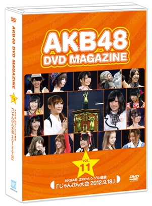 AKB48公式サイト | ディスコグラフィー