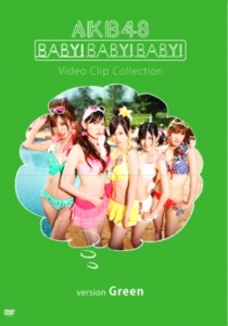 AKB48公式サイト | ディスコグラフィー