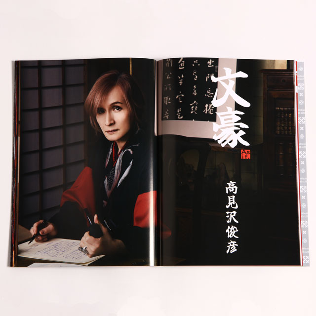 Gallery | THE ALFEE Mobile