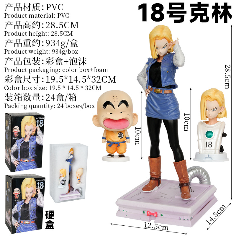 Dragon-balls Z DBZ Android 18 Lazuli Krillin Action Figure