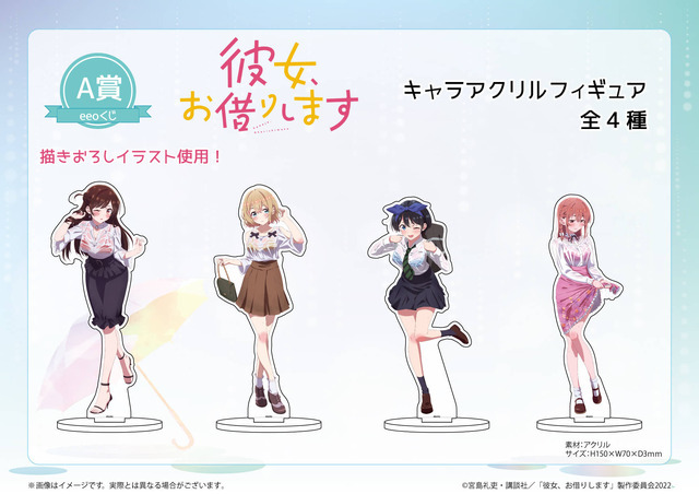 彼女、お借りします」千鶴、麻美、瑠夏、墨の“透けシャツ”にドキッ