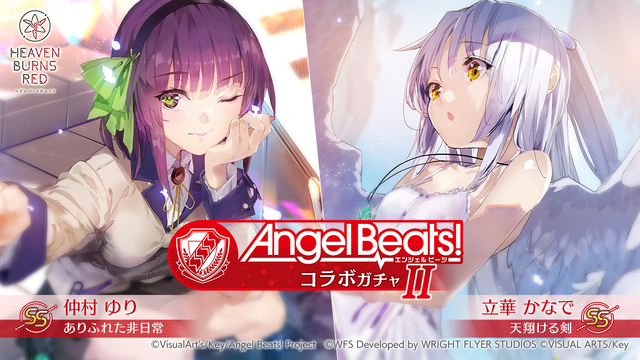 リリース2周年を迎える『ヘブバン』が「Angel Beats!」コラボ第2弾を