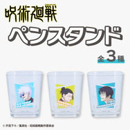 呪術廻戦 懐玉・玉折」五条悟、夏油傑、伏黒甚爾のデザイン♪ 収納力