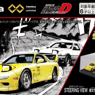 頭文字D」30周年記念！AE86トレノやFD3S RX-7のセットなど「トミカ