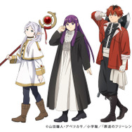 葬送のフリーレン」“杖チュリトス”や“フルーツブリュレを出す魔法