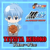 黒子のバスケ」のコラボPCメガネ第2弾 黒子や赤司ら7人のイメージを