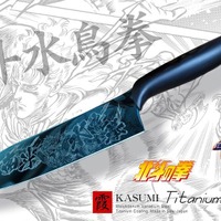 北斗の拳」ケンシロウ、“クリスタル”の輝きを纏う40周年フィギュア登場