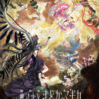 パシフィック・リム」少年心がうずく！コラボ