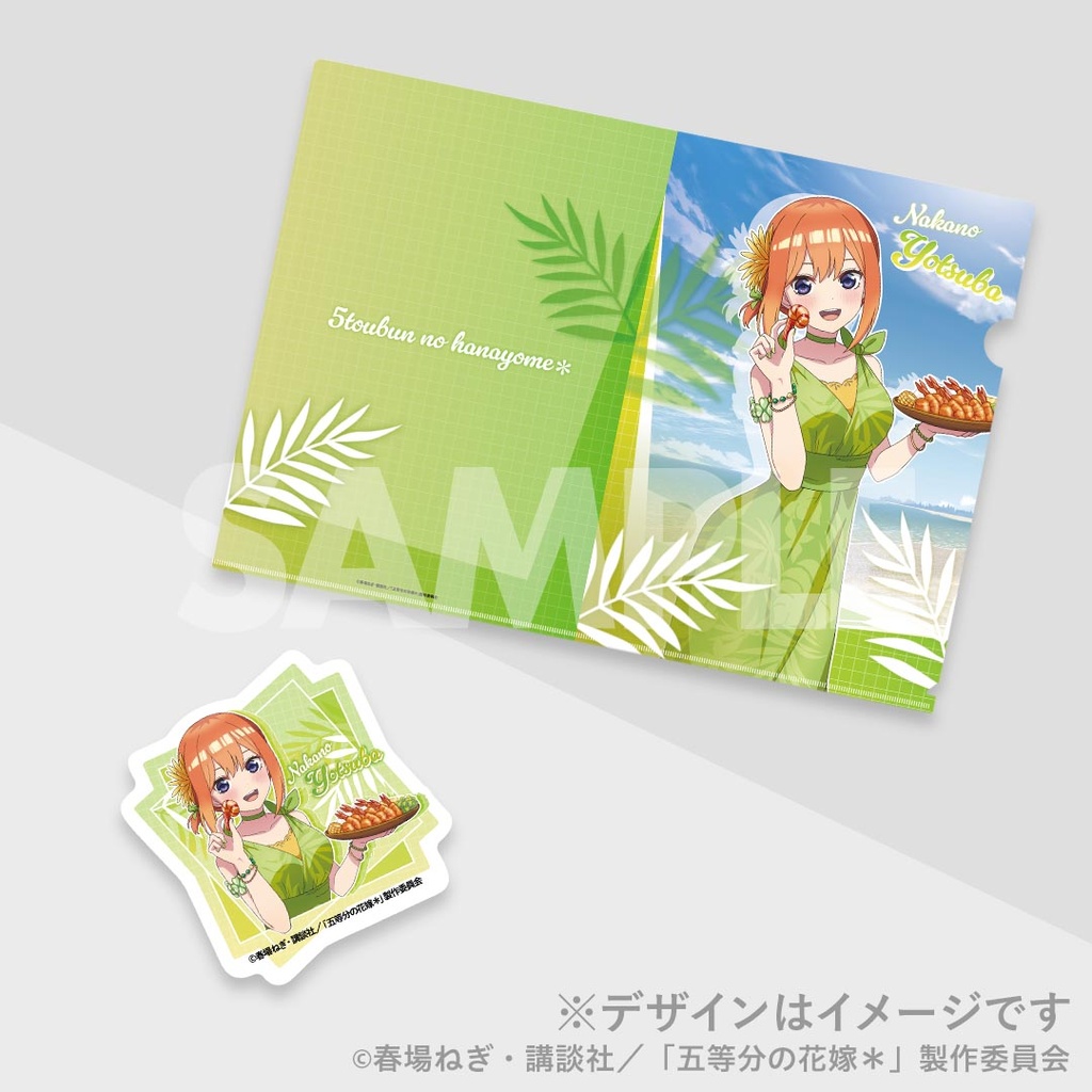 TVスペシャルアニメ『五等分の花嫁＊』ハワイ旅行くじ | RAFFLE