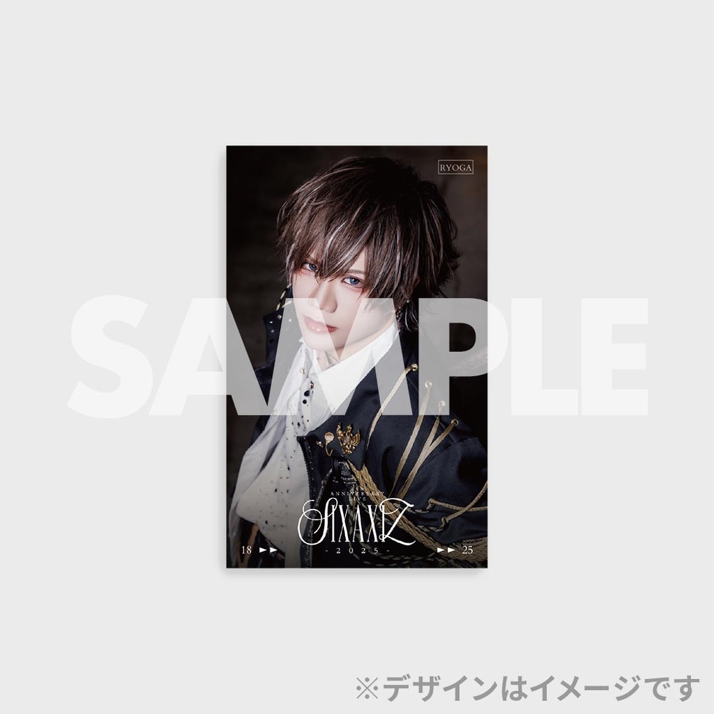 零[Hz] 7th ANNIVERSARY LIVE「SIXAXIZ-2025-」開催記念ラッフルくじ