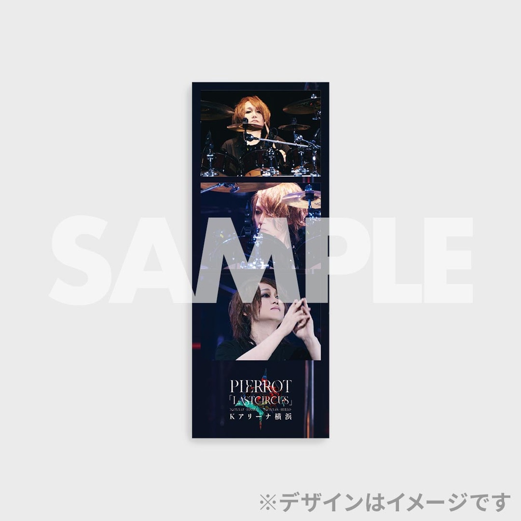 PIERROT「LASTCIRCUS」ラッフルくじ | RAFFLE