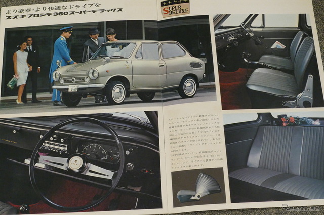 2ストローク3気筒にRR、スズキの技術を世に示した『フロンテ360