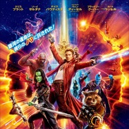 クリス・プラットの“ピーター・クイル”は宿敵も惚れちゃうギャップ