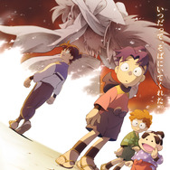 劇場版 忍たま乱太郎 ドクタケ忍者隊最強の軍師4枚目の写真・画像